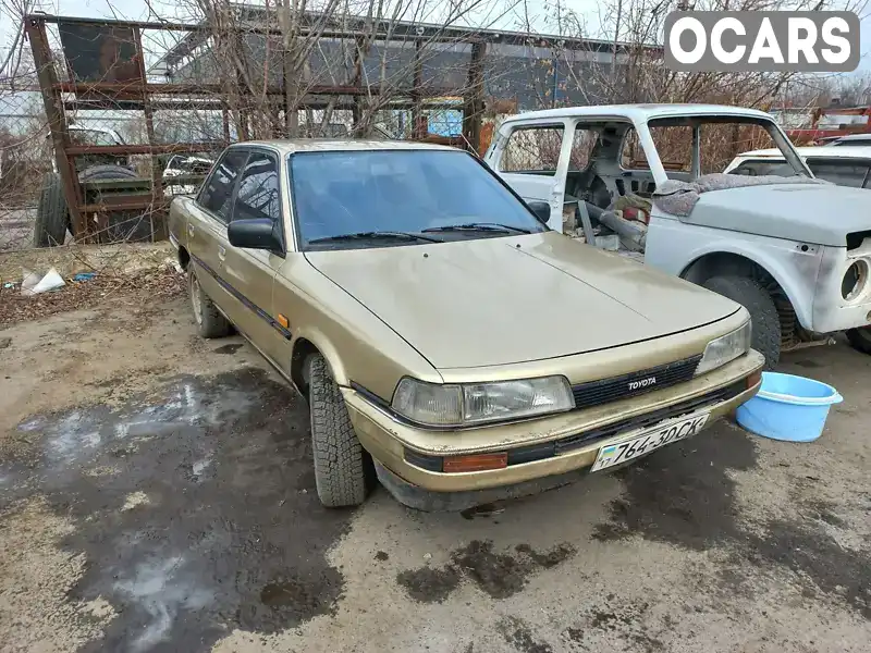 Седан Toyota Camry 1987 2 л. Ручна / Механіка обл. Полтавська, Полтава - Фото 1/8