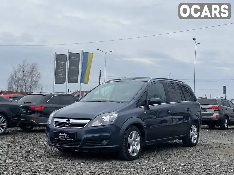 Минивэн Opel Zafira 2006 1.91 л. обл. Львовская, Львов - Фото 1/14