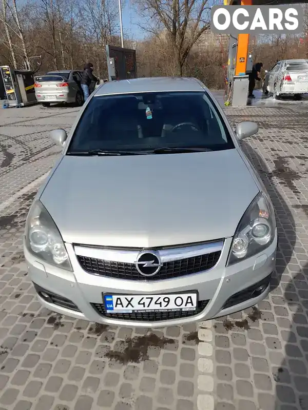 Седан Opel Vectra 2008 null_content л. обл. Дніпропетровська, Кам'янське (Дніпродзержинськ) - Фото 1/18