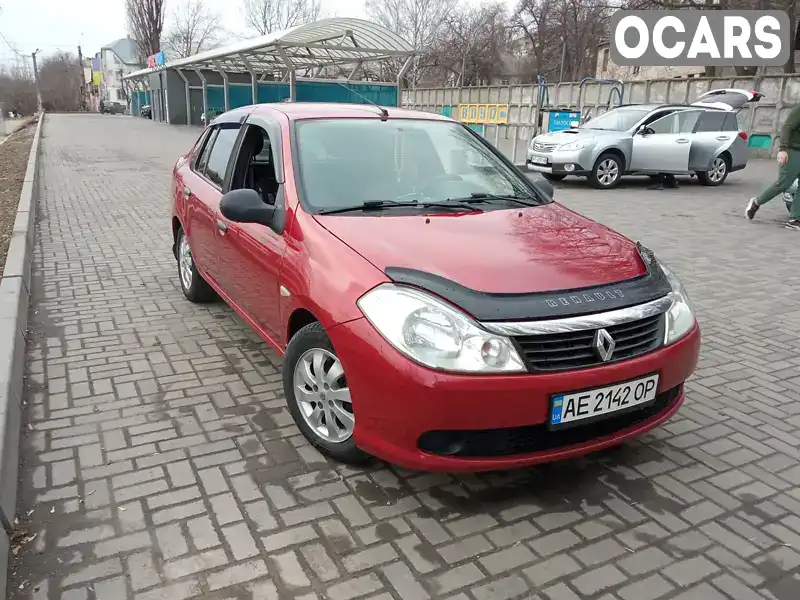 Седан Renault Symbol 2010 1.46 л. Ручная / Механика обл. Днепропетровская, Днепр (Днепропетровск) - Фото 1/10