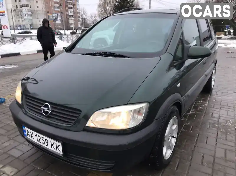 Минивэн Opel Zafira 2000 1.6 л. Ручная / Механика обл. Харьковская, Харьков - Фото 1/21