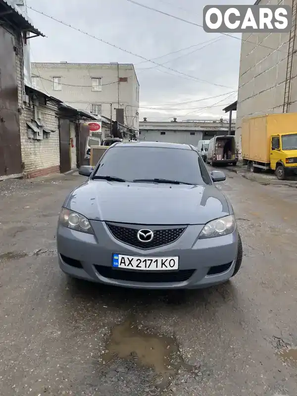 Седан Mazda 3 2005 2 л. Автомат обл. Харьковская, Харьков - Фото 1/13