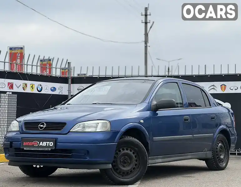 Седан Opel Astra 2005 1.39 л. Ручная / Механика обл. Киевская, Киев - Фото 1/18