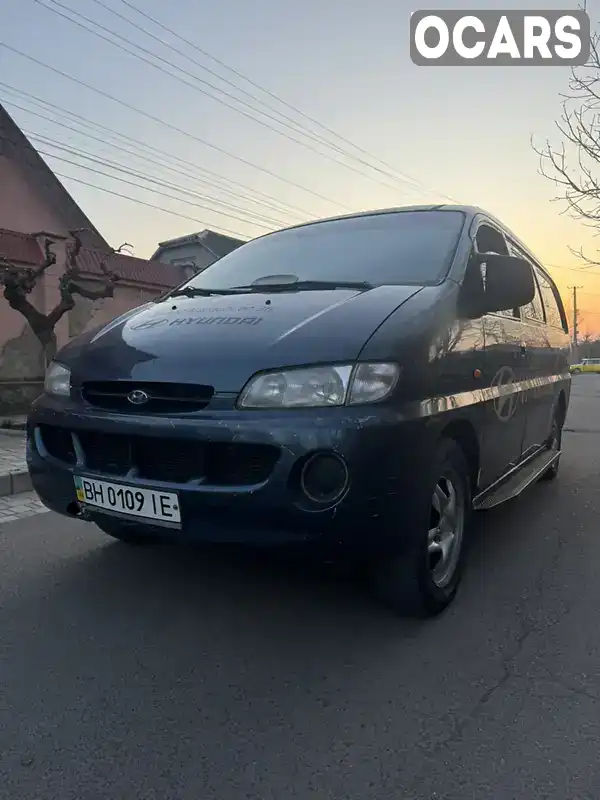 Мінівен Hyundai H 200 1999 2.48 л. обл. Одеська, Одеса - Фото 1/16