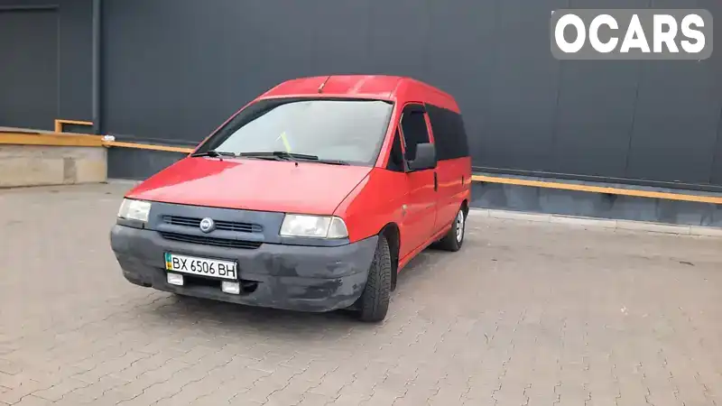 Мінівен Fiat Scudo 2001 1.91 л. Ручна / Механіка обл. Хмельницька, Хмельницький - Фото 1/15