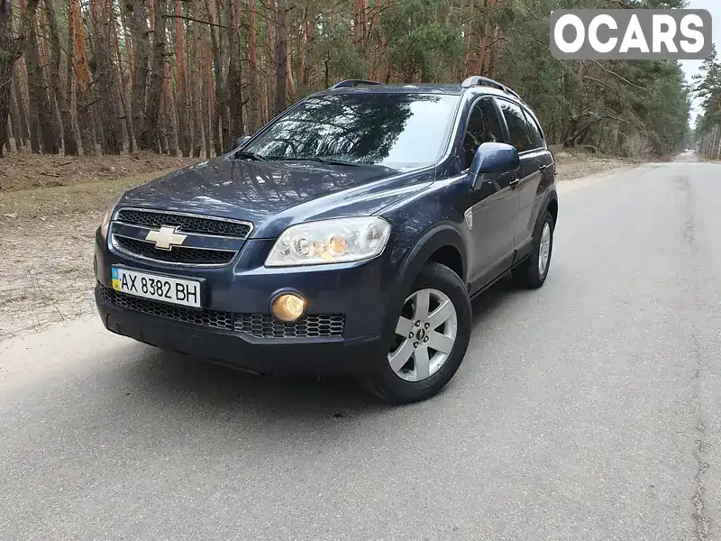 Внедорожник / Кроссовер Chevrolet Captiva 2008 2.41 л. Ручная / Механика обл. Харьковская, Харьков - Фото 1/21