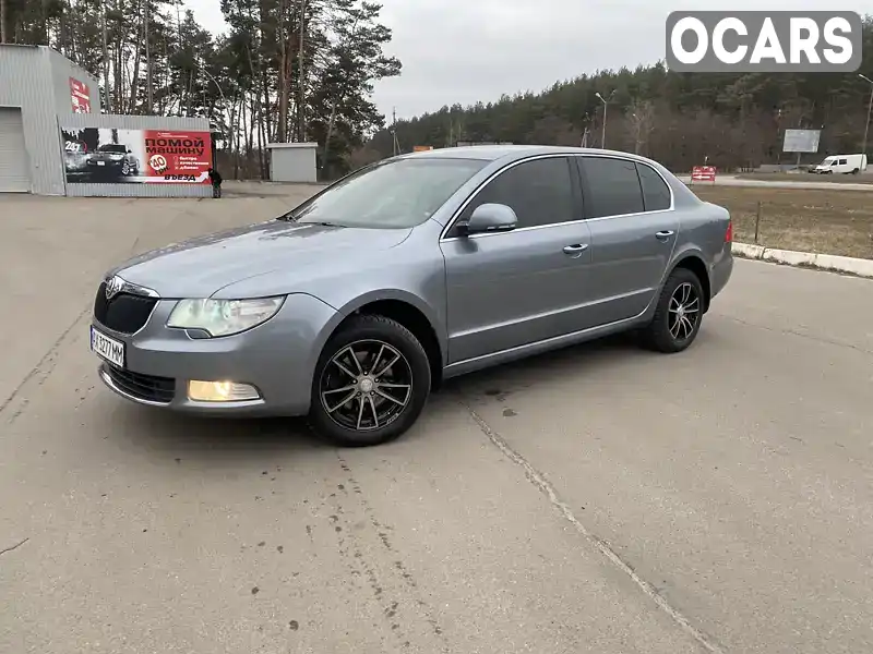 Лифтбек Skoda Superb 2008 1.8 л. Ручная / Механика обл. Харьковская, Харьков - Фото 1/21