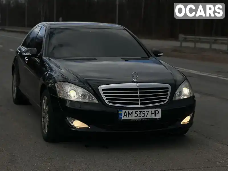 Седан Mercedes-Benz S-Class 2008 3 л. Автомат обл. Житомирская, Житомир - Фото 1/8