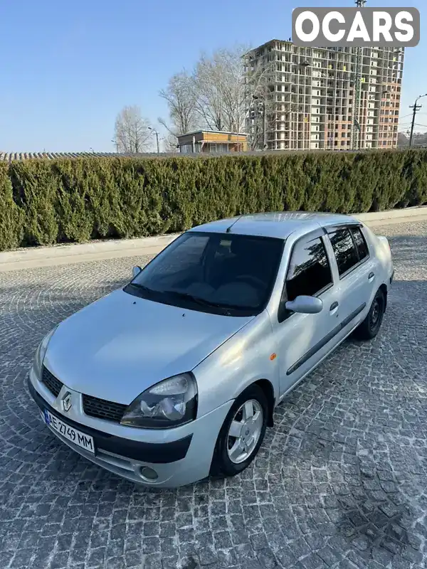 Седан Renault Clio Symbol 2003 1.39 л. Автомат обл. Днепропетровская, Днепр (Днепропетровск) - Фото 1/9