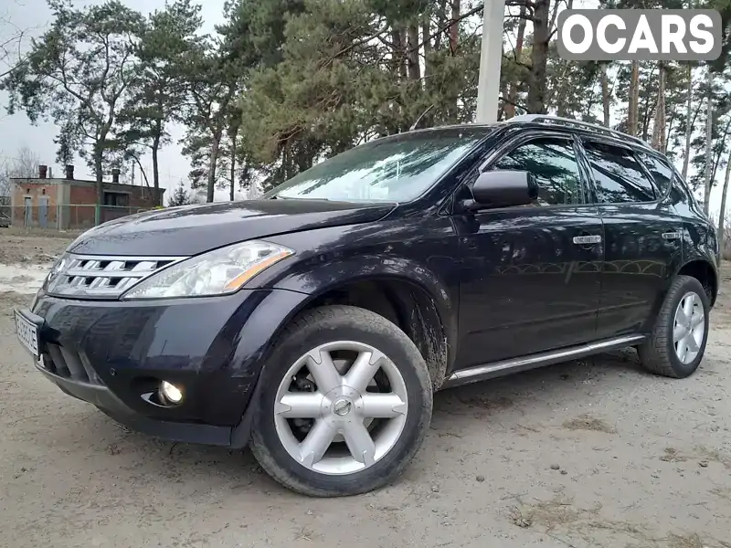 Позашляховик / Кросовер Nissan Murano 2007 null_content л. обл. Харківська, Харків - Фото 1/10