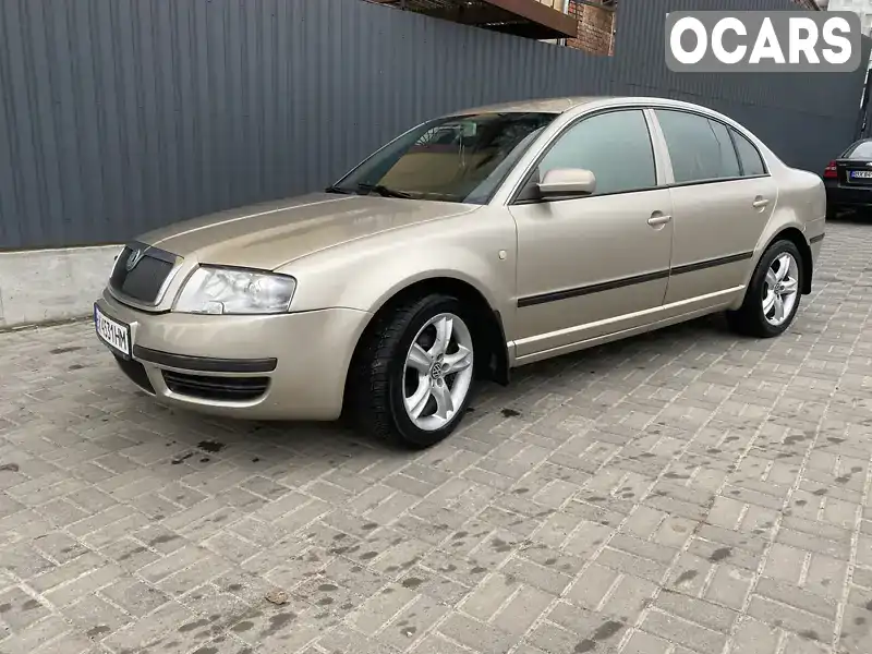 Лифтбек Skoda Superb 2005 1.78 л. Ручная / Механика обл. Хмельницкая, Хмельницкий - Фото 1/17