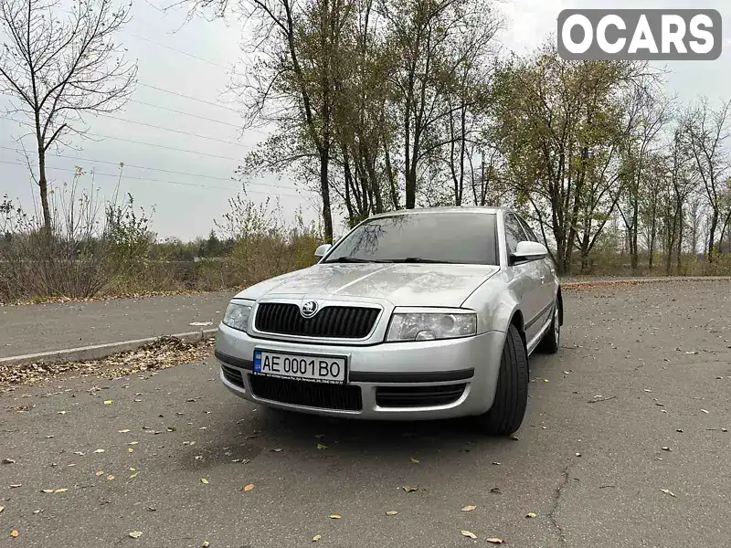 Ліфтбек Skoda Superb 2007 1.8 л. Ручна / Механіка обл. Дніпропетровська, Кривий Ріг - Фото 1/18