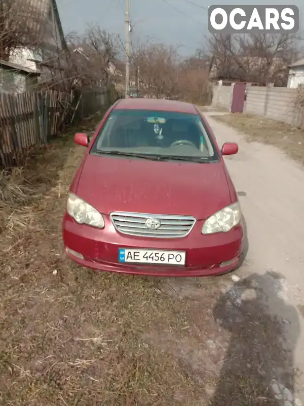 Седан BYD F3 2007 1.58 л. Ручна / Механіка обл. Дніпропетровська, Кам'янське (Дніпродзержинськ) - Фото 1/18