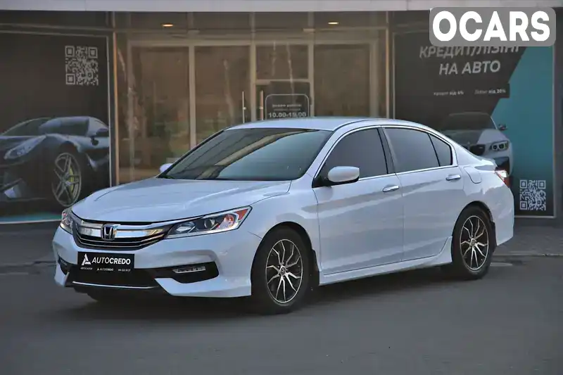 Седан Honda Accord 2016 2.36 л. Автомат обл. Харківська, Харків - Фото 1/21