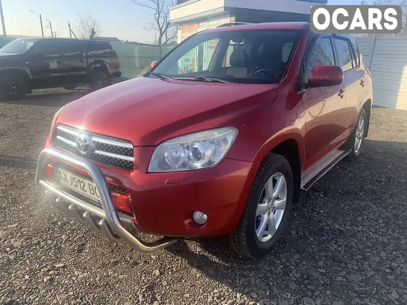 Внедорожник / Кроссовер Toyota RAV4 2007 2 л. Автомат обл. Харьковская, Харьков - Фото 1/16