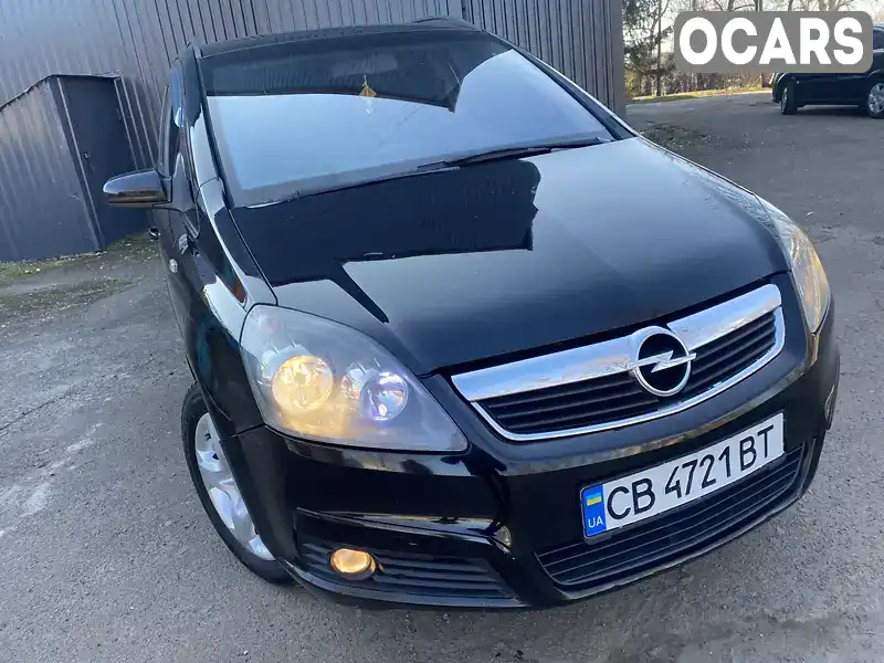 Минивэн Opel Zafira 2007 1.8 л. Ручная / Механика обл. Черниговская, Чернигов - Фото 1/21