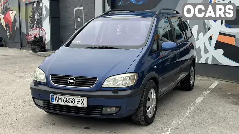 Минивэн Opel Zafira 2001 2 л. Ручная / Механика обл. Житомирская, Житомир - Фото 1/11