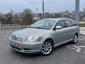 Універсал Toyota Avensis 2003 2 л. Ручна / Механіка обл. Вінницька, Вінниця - Фото 1/21