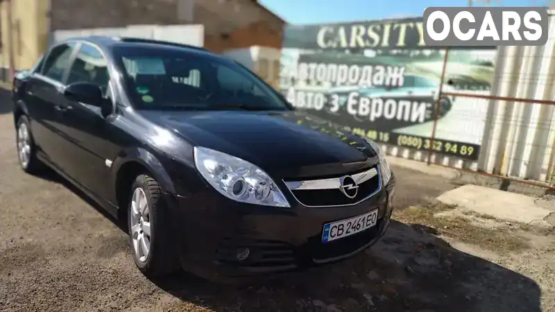 Седан Opel Vectra 2006 1.8 л. Ручна / Механіка обл. Чернігівська, Прилуки - Фото 1/13