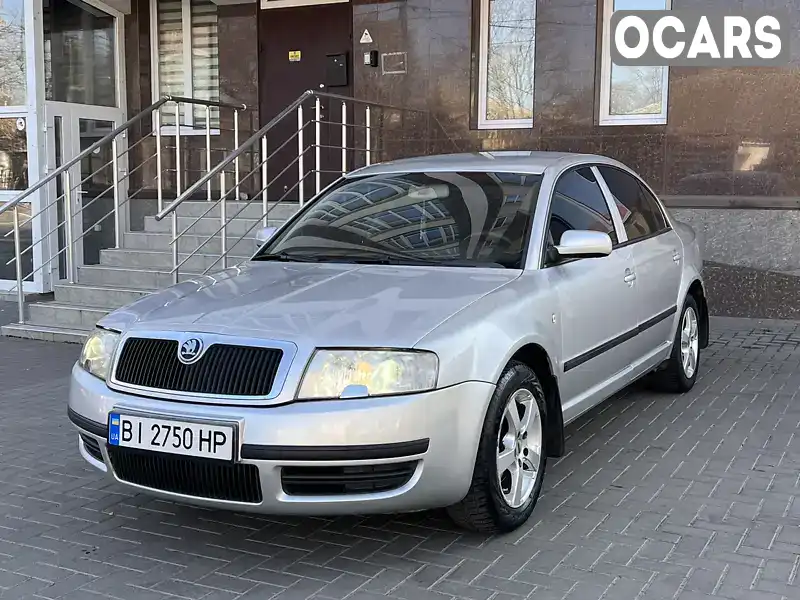 Лифтбек Skoda Superb 2002 1.8 л. Ручная / Механика обл. Николаевская, Николаев - Фото 1/21