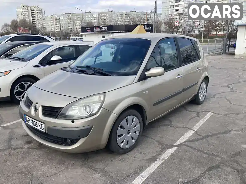 Мінівен Renault Scenic 2007 1.6 л. Ручна / Механіка обл. Запорізька, Запоріжжя - Фото 1/8