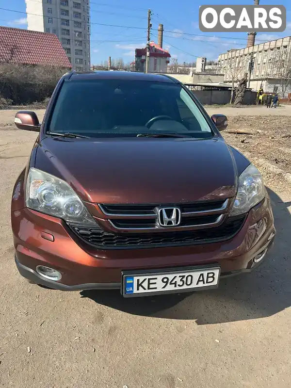 Внедорожник / Кроссовер Honda CR-V 2011 2 л. Автомат обл. Днепропетровская, Днепр (Днепропетровск) - Фото 1/9