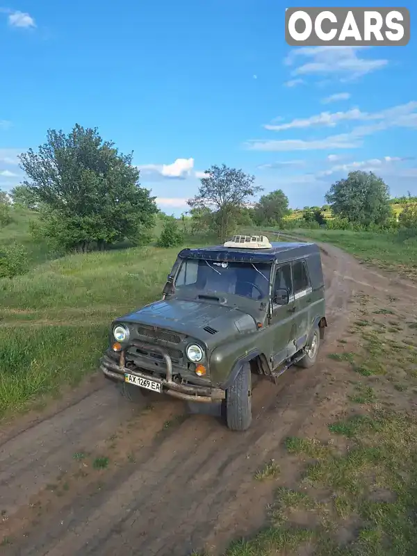 Внедорожник / Кроссовер УАЗ 469 1981 2.29 л. обл. Харьковская, Валки - Фото 1/17