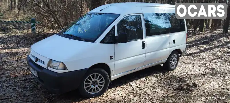 Мінівен Fiat Scudo 1999 1.9 л. Ручна / Механіка обл. Рівненська, Рівне - Фото 1/6