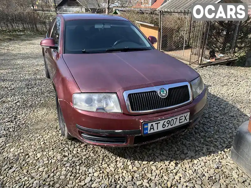 Лифтбек Skoda Superb 2004 1.9 л. Ручная / Механика обл. Ивано-Франковская, Косов - Фото 1/9