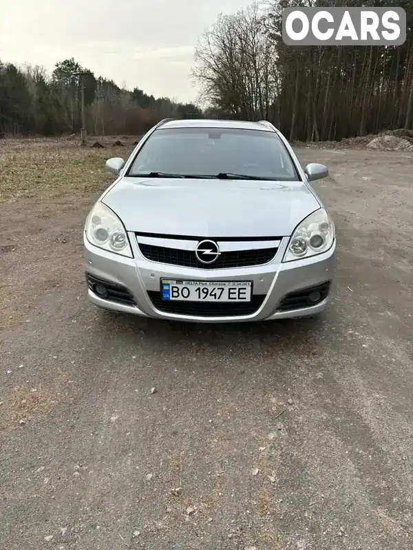 Універсал Opel Vectra 2006 1.91 л. Ручна / Механіка обл. Рівненська, Дубно - Фото 1/20