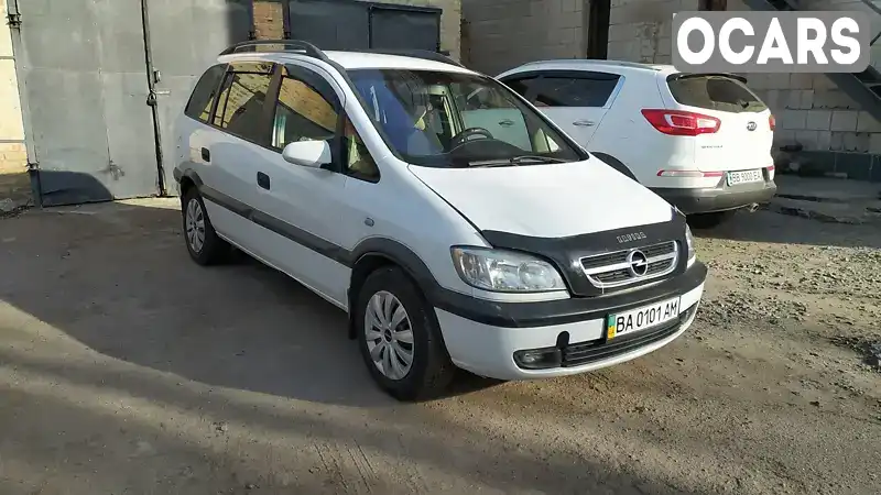 Минивэн Opel Zafira 2001 null_content л. Ручная / Механика обл. Кировоградская, Кропивницкий (Кировоград) - Фото 1/21