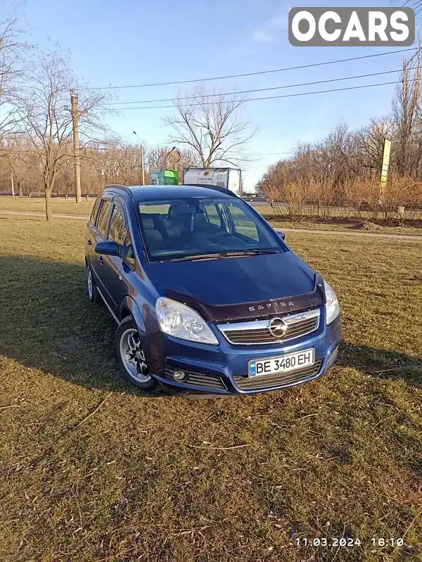 Минивэн Opel Zafira 2006 1.8 л. Ручная / Механика обл. Днепропетровская, Кривой Рог - Фото 1/9