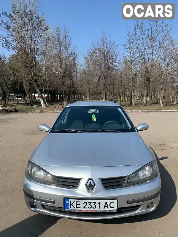 Универсал Renault Laguna 2005 1.9 л. Ручная / Механика обл. Днепропетровская, Кривой Рог - Фото 1/9