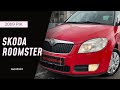 Мікровен Skoda Roomster 2007 1.4 л. Ручна / Механіка обл. Сумська, Суми - Фото 1/21