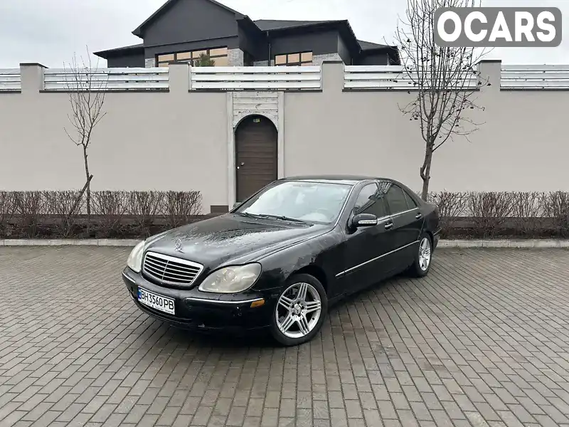 Седан Mercedes-Benz S-Class 2000 3.22 л. Автомат обл. Николаевская, Николаев - Фото 1/11