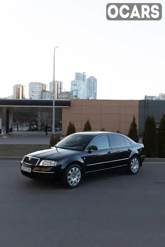 Ліфтбек Skoda Superb 2003 1.78 л. Ручна / Механіка обл. Дніпропетровська, Дніпро (Дніпропетровськ) - Фото 1/21