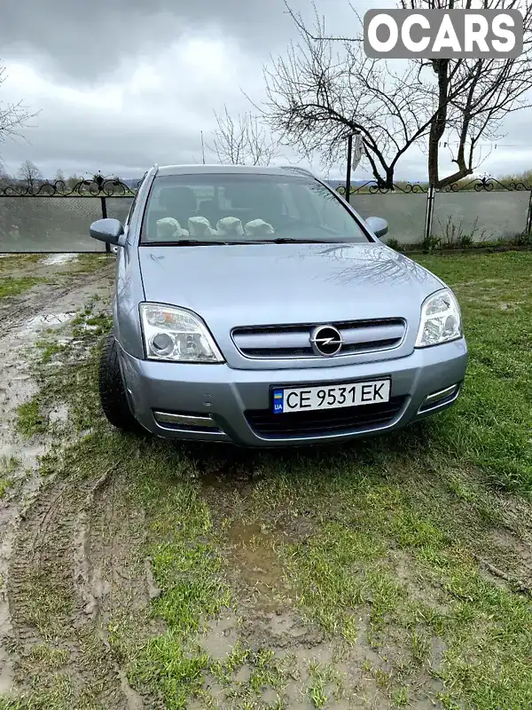 Лифтбек Opel Vectra 2003 1.8 л. Ручная / Механика обл. Черновицкая, Черновцы - Фото 1/15