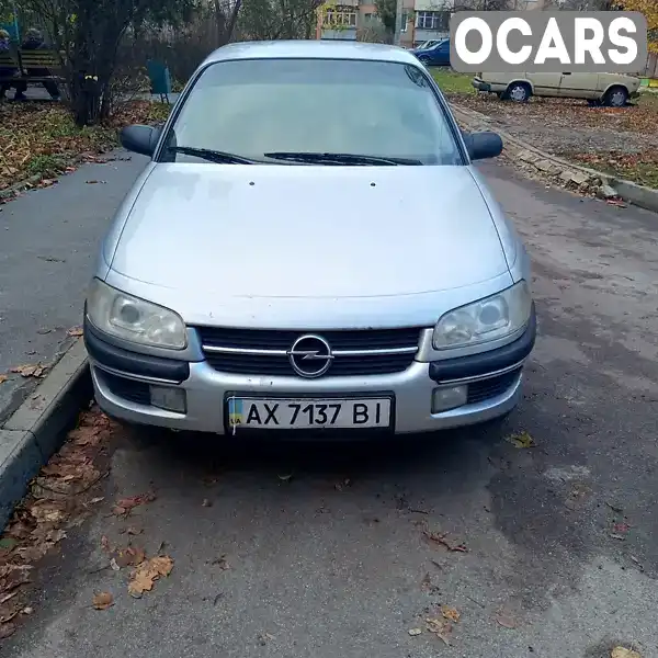 Седан Opel Omega 1995 2.5 л. Ручна / Механіка обл. Харківська, Харків - Фото 1/3