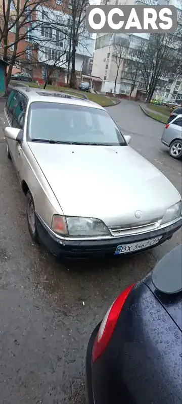 Універсал Opel Omega 1993 2 л. Ручна / Механіка обл. Хмельницька, Хмельницький - Фото 1/9