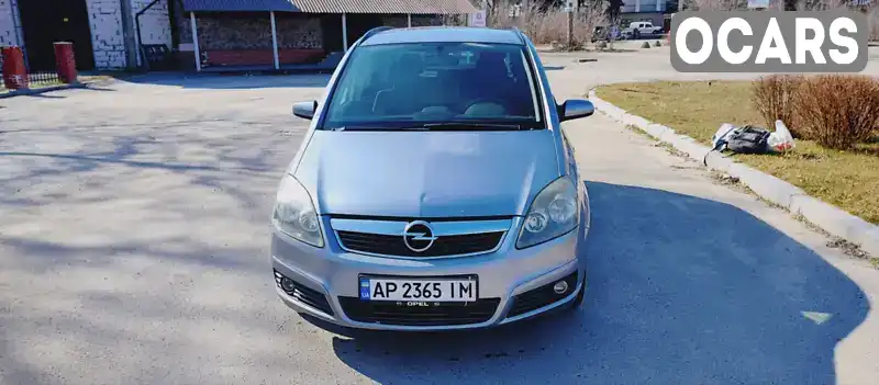 Мінівен Opel Zafira 2007 1.6 л. Ручна / Механіка обл. Запорізька, Запоріжжя - Фото 1/13