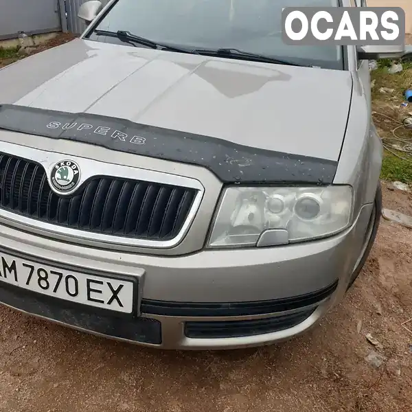 Ліфтбек Skoda Superb 2008 1.8 л. Ручна / Механіка обл. Житомирська, Житомир - Фото 1/12