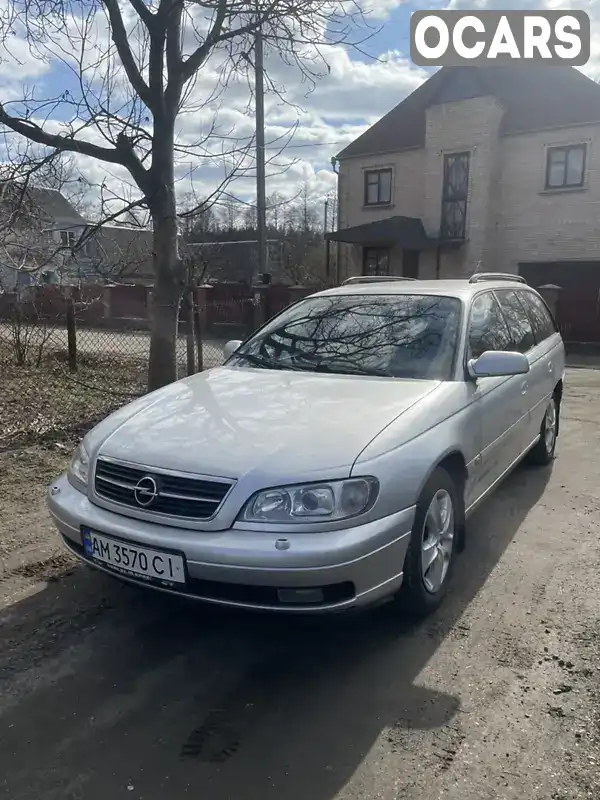 Универсал Opel Omega 2000 2.2 л. Ручная / Механика обл. Житомирская, Малин - Фото 1/21