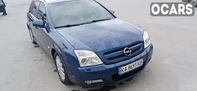 Хэтчбек Opel Signum 2003 2.17 л. обл. Харьковская, Харьков - Фото 1/16
