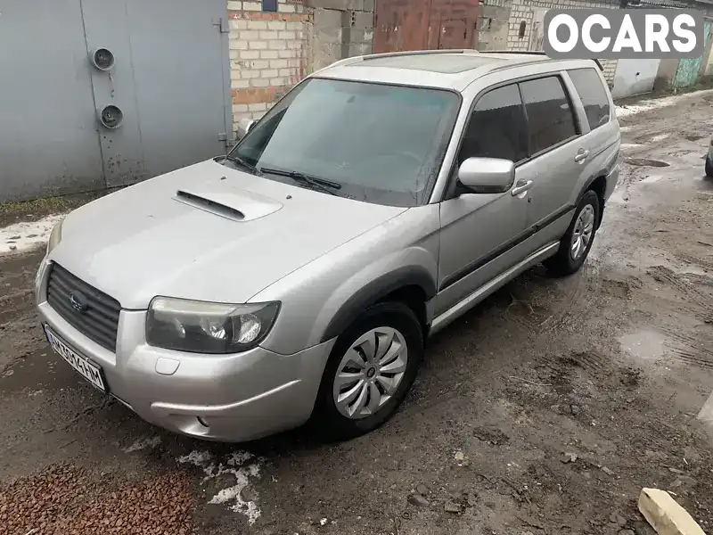 Внедорожник / Кроссовер Subaru Forester 2007 2.46 л. Ручная / Механика обл. Житомирская, Житомир - Фото 1/15