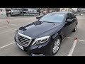 Седан Mercedes-Benz S-Class 2017 4.66 л. Автомат обл. Київська, Київ - Фото 1/21