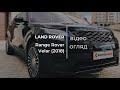 Внедорожник / Кроссовер Land Rover Range Rover Velar 2018 2 л. Автомат обл. Винницкая, Винница - Фото 1/21
