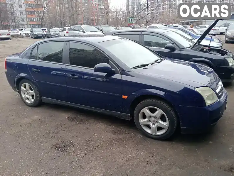 Седан Opel Vectra 2004 1.8 л. Ручна / Механіка обл. Київська, Київ - Фото 1/14