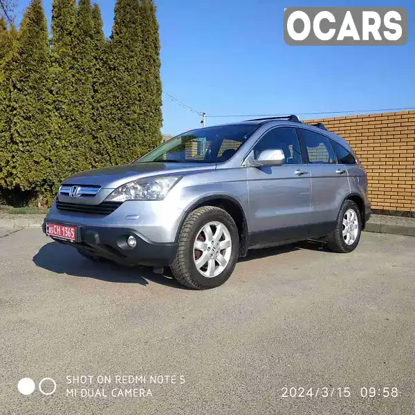 Внедорожник / Кроссовер Honda CR-V 2007 2.2 л. Ручная / Механика обл. Волынская, Луцк - Фото 1/18