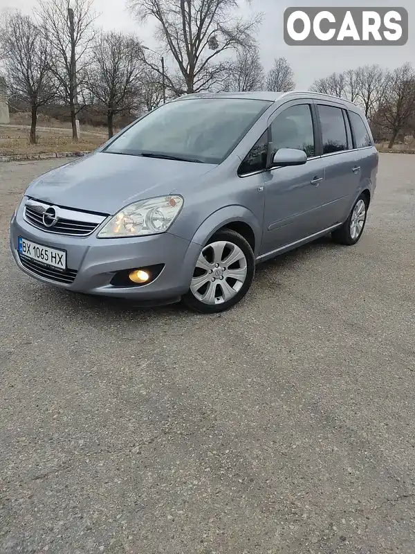 Минивэн Opel Zafira 2008 1.6 л. Ручная / Механика обл. Харьковская, Харьков - Фото 1/21