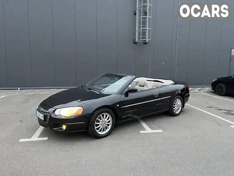 Кабриолет Chrysler Sebring 2005 2.74 л. Автомат обл. Киевская, Киев - Фото 1/21